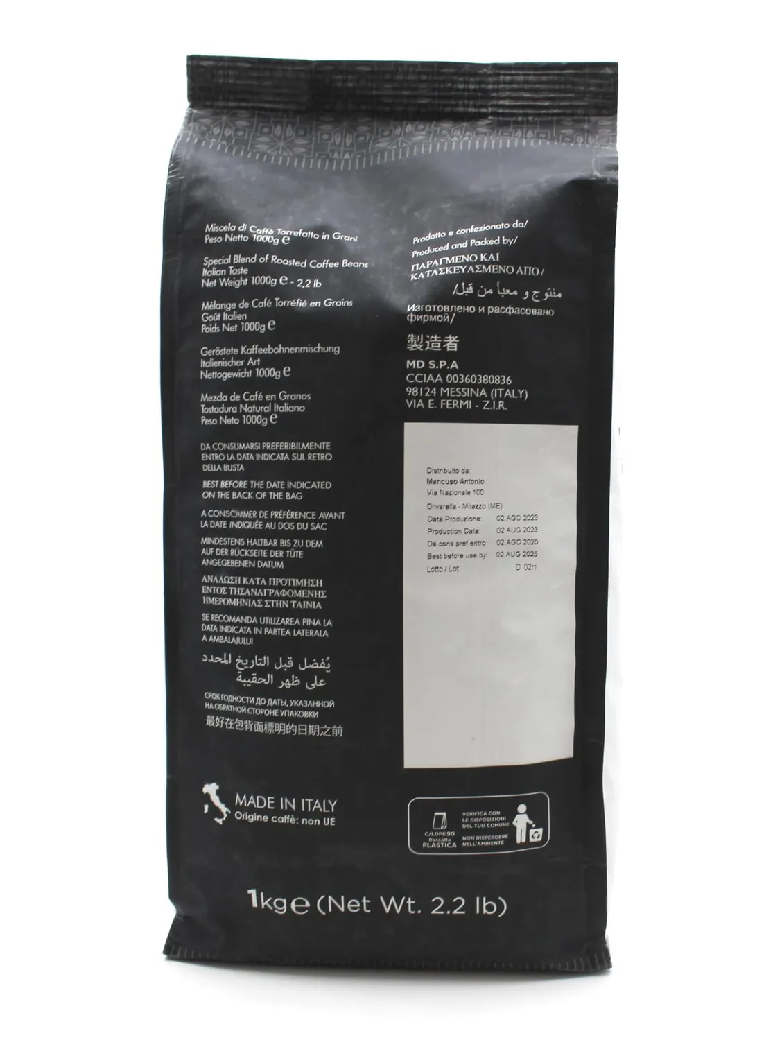 Almanegra Forte caffè in grani 1 kg cremoso per bar