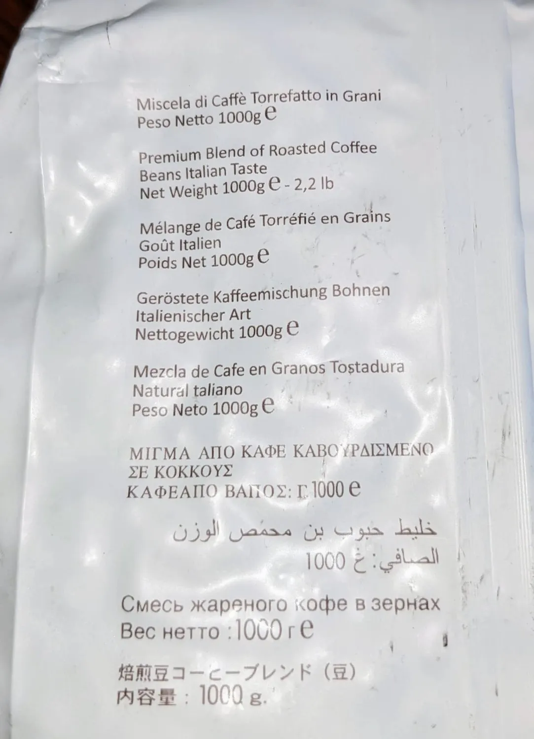 Almanegra Forte caffè in grani 1 kg tostatura scura